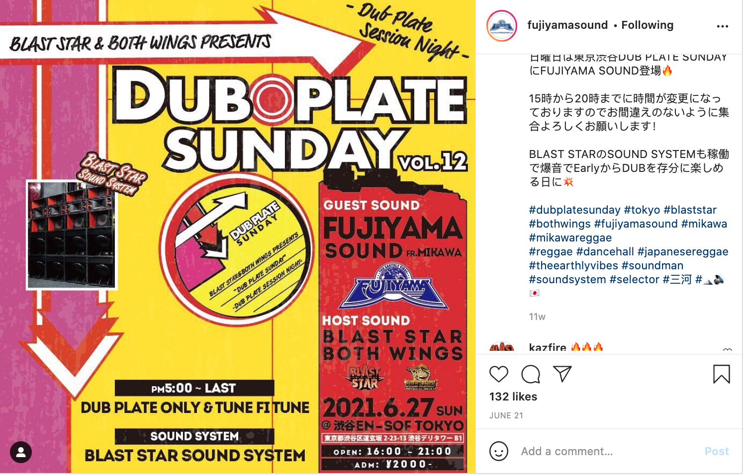 While not one of the more visible players among sound system accounts on Instagram, Fujiyama Sound, a Japan-based sound system was found through reliance on Instagram's algorithms, in tandem with the use of the hashtag #soundsystem